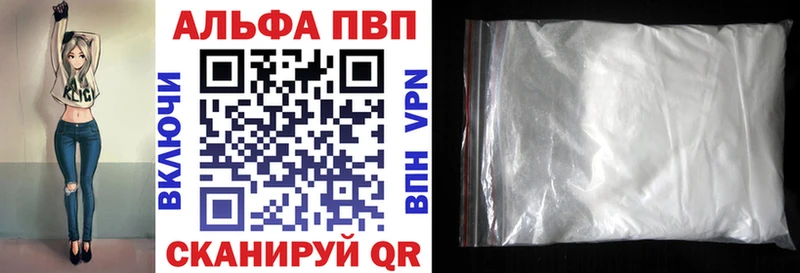 Альфа ПВП СК КРИС  Купить  Сухиничи 