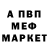 МДМА VHQ Arsi Green