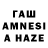 Codein напиток Lean (лин) Oliverr Walkerr