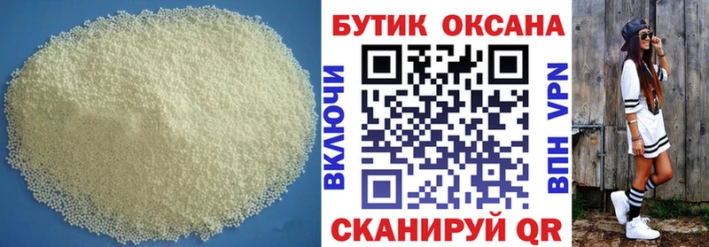 Купить где  Сухиничи  Бутират жидкий экстази 