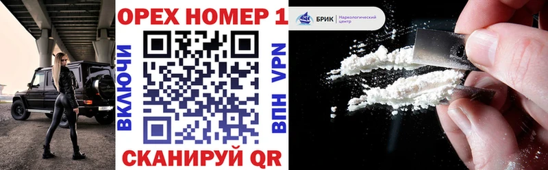 COCAIN Эквадор  Купить где  Сухиничи 