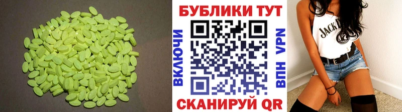 Купить  Сухиничи  Ecstasy XTC 