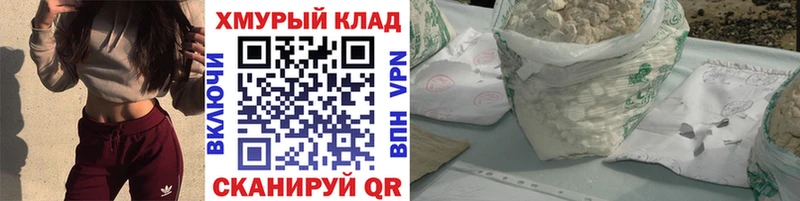 Купить  Сухиничи  ГЕРОИН белый 