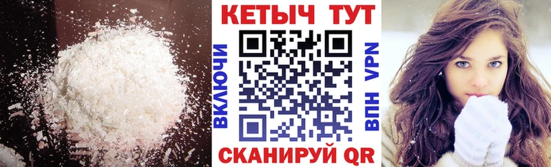КЕТАМИН ketamine  Купить где  Сухиничи 