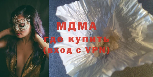 бутират Медвежьегорск