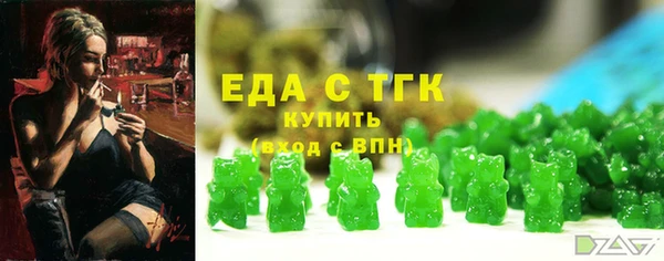 бутират Медвежьегорск