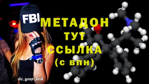 синтетический гашиш Михайловск