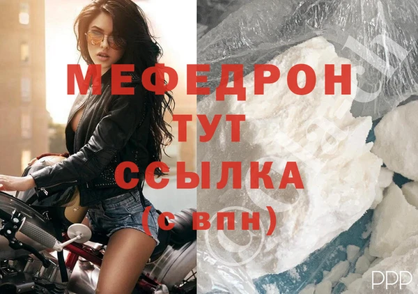 мдпв Мегион
