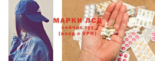 герыч Медногорск