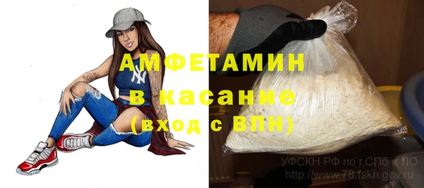 бутират Медвежьегорск