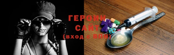 герыч Медногорск