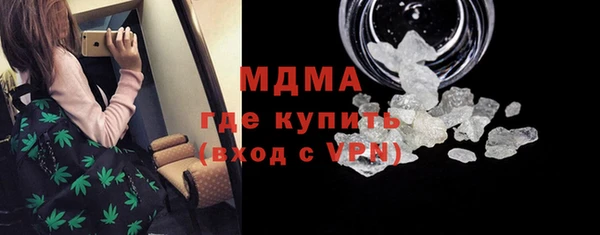 бутират Медвежьегорск