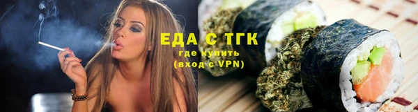 бутират Медвежьегорск