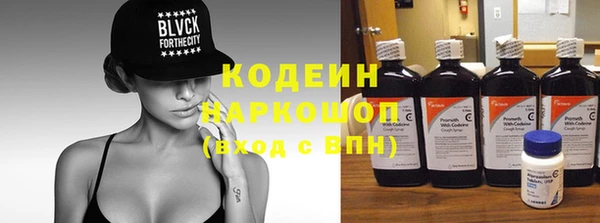 герыч Медногорск
