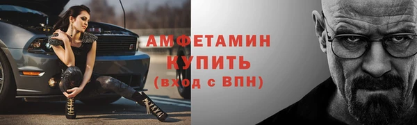 бутират Медвежьегорск
