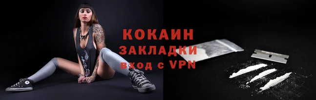 бутират Медвежьегорск