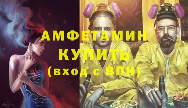герыч Медногорск