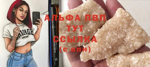 бутират Медвежьегорск