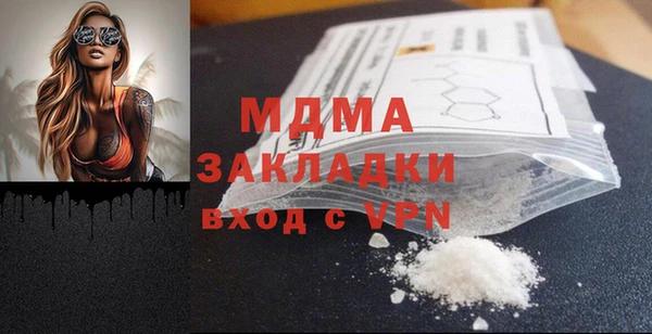 герыч Медногорск