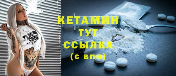 бутират Медвежьегорск