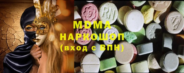 бутират Медвежьегорск