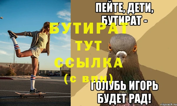 герыч Медногорск
