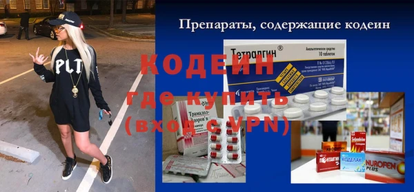 герыч Медногорск