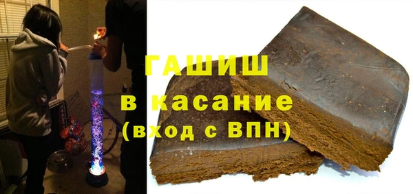 бутират Медвежьегорск