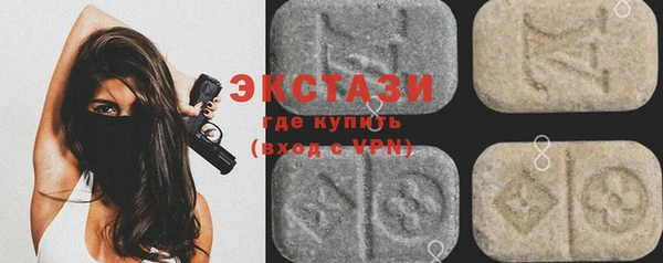 бутират Медвежьегорск