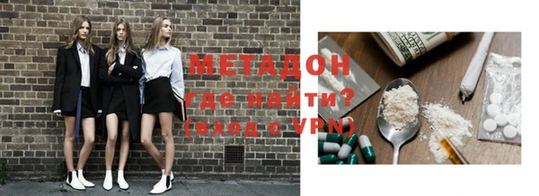 mdma Михайловка