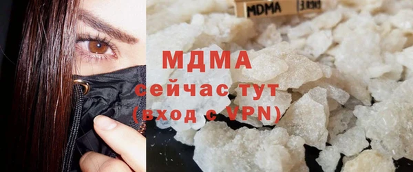 герыч Медногорск