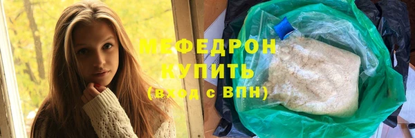 мдпв Мегион