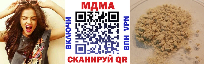 MDMA кристаллы  Купить  Сухиничи 