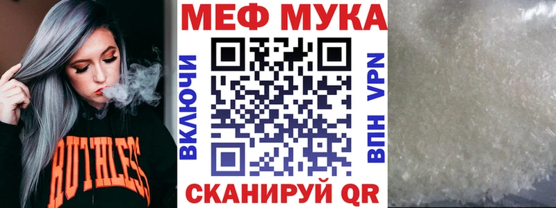 Купить  Сухиничи  Меф кристаллы 