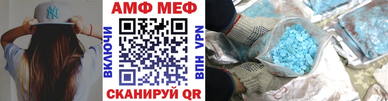 МЕТАМФЕТАМИН кристалл  Купить где  Сухиничи 