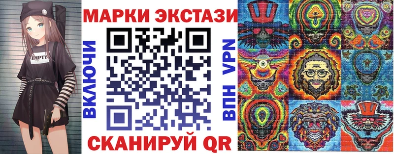 Купить  Сухиничи  Наркотические марки 1,5мг 