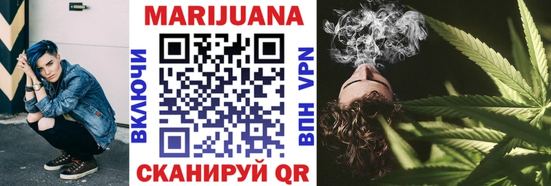 Шишки марихуана Bruce Banner  Купить закладки  Сухиничи 
